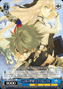 “2本の聖剣”トウマ&シリル
"Dual Holy Sword" Touma and Cyrille