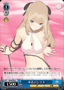 水着のシリル
Swimsuit Cyrille