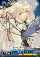 優等生シリル
Honor Student Cyrille
