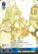 物知りシリル
Know-it-all Cyrille