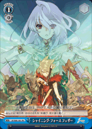 シャイニング・フォース フェザー
Shining Force Feather