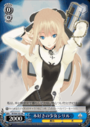 本好きの少女シリル
Book Lover Cyrille