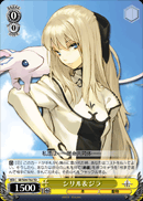 シリル&ジラ
Cyrille & Zhirra