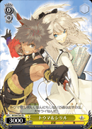 トウマ＆シリル
Touma & Cyrille