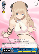 水着のシリル
Swimsuit Cyrille