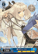 優等生シリル
Honor Student Cyrille