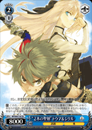 “2本の聖剣”トウマ&シリル
"Dual Holy Sword" Touma and Cyrille