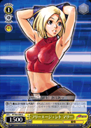 フリーエージェント マリー