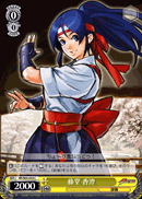 藤堂 香澄