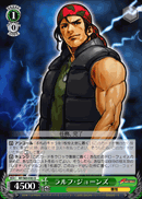 ラルフ・ジョーンズ