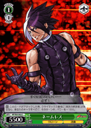 ネームレス