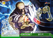 羅生門