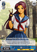 セーラー服のアテナ