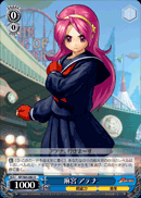 麻宮 アテナ