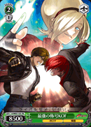 最強の称号 KOF