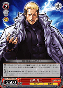 山崎 竜二