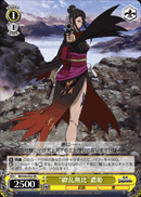 “繚乱無比”濃姫