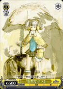 “自然児”いつき