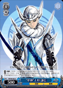 “軍神”上杉 謙信