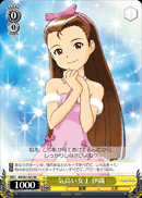 気高い女王 伊織
Peerless Queen Iori