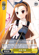 水瀬 伊織
Minase Iori