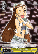 自信満々な伊織
Confident Iori