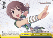 Kosmos,Cosmos
Kosmos,Cosmos