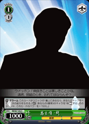 高木純一朗
Takagi Jun'ichirō