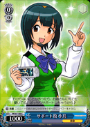 サポート役小鳥
Supporting Role Kotori