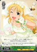 ウェディングドレスの美希
Wedding Dress Miki
