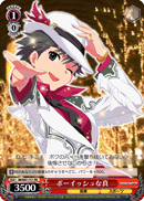 ボーイッシュな真
Boyish Makoto