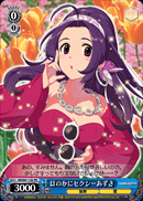 ほのかにセクシーあずさ
Faintly Sexy Azusa