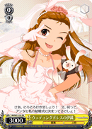 ウェディングドレスの伊織
Wedding Dress Iori