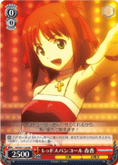レッドスパンコール 春香
Red Spangle Haruka