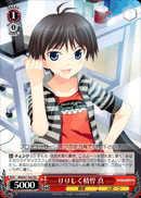 りりしく精悍真