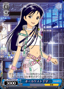 ボーカリスト 千早
The Vocalist, Chihaya