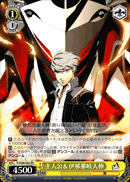 Protagonist & Izanagi-no-Okami