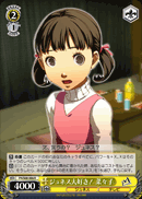 Loves Junes! Nanako