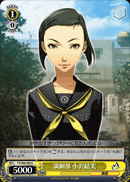 Drama Club, Yumi Ozawa