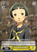 Brass Band Club, Ayane Matsunaga