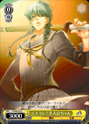 Beauty Pageant? Miss Protagonist