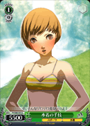Swimsuit Chie