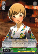 Chie in Yukata