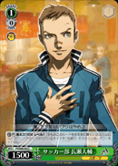 Soccer Club, Daisuke Nagase