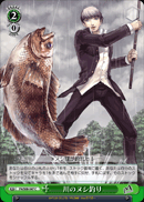 Fishing for the River Guardian