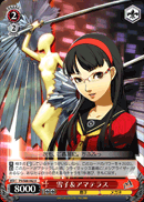 Yukiko & Amaterasu