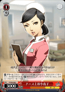 Nurse, Sayoko Uehara