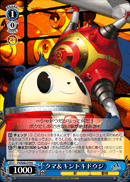 Teddie & Kintoki-Douji