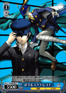 Naoto & Sukuna-Hikona