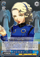One who Wields Power, Margaret